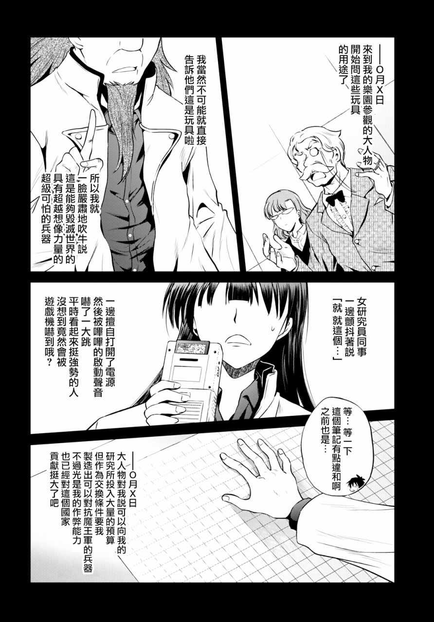 第 16 页