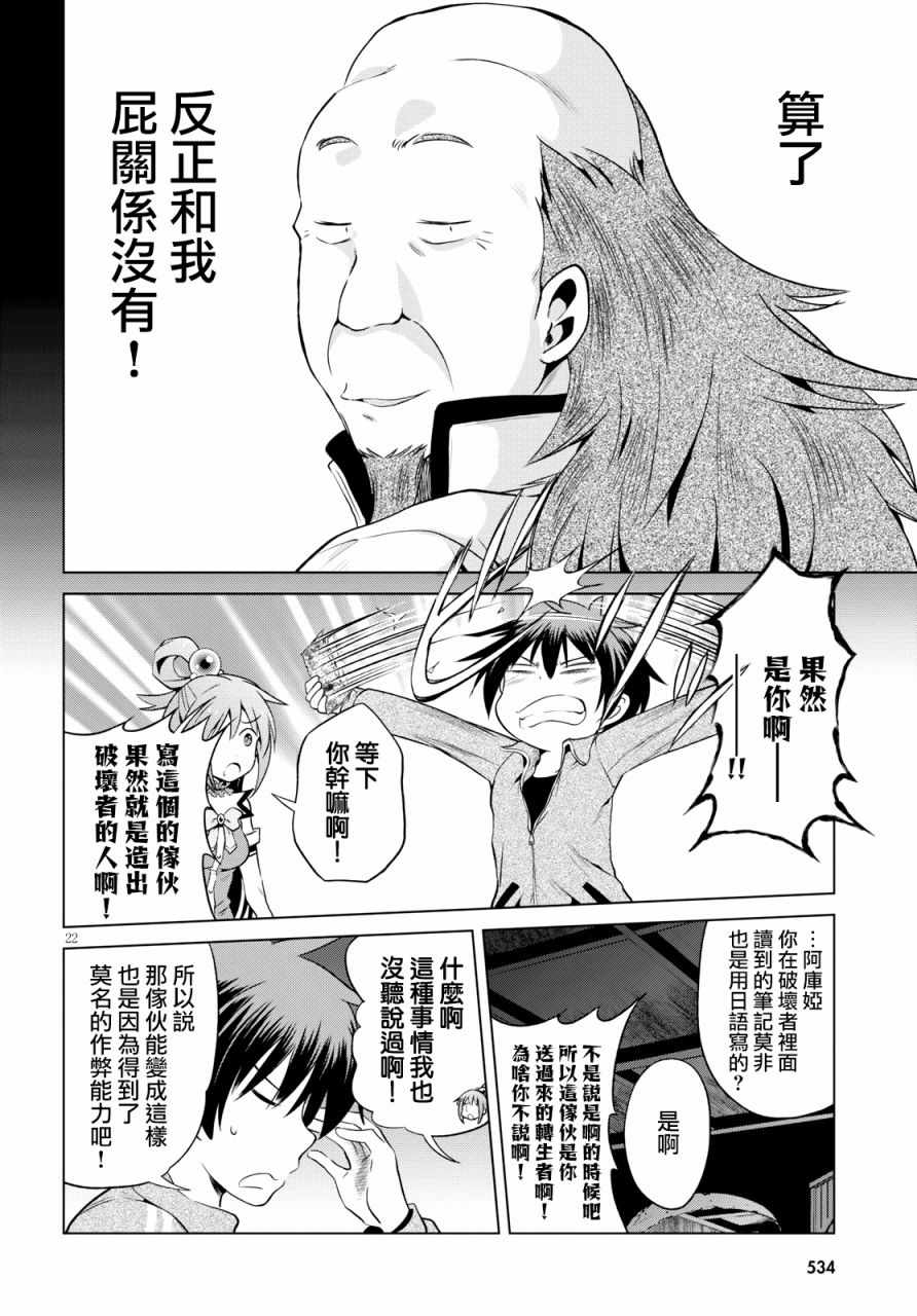 第 22 页