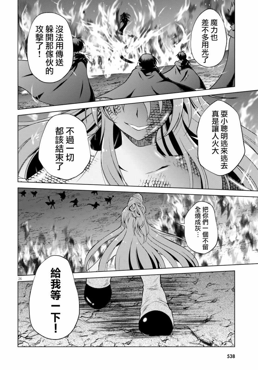 第 26 页