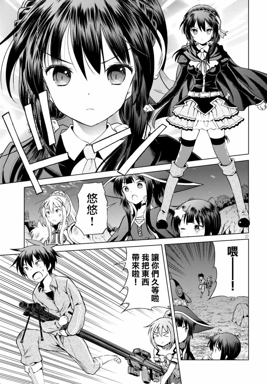 第 27 页