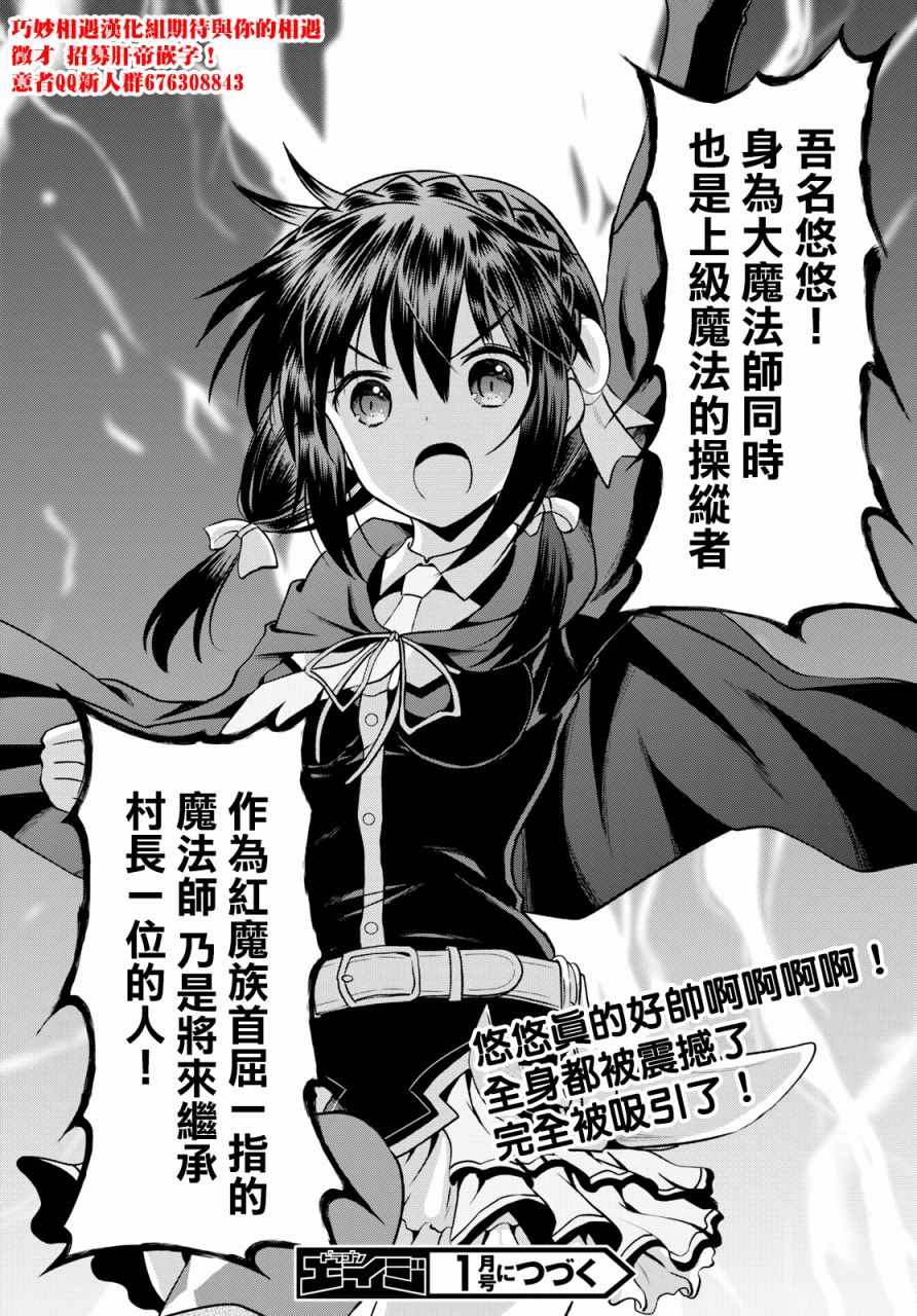第 30 页