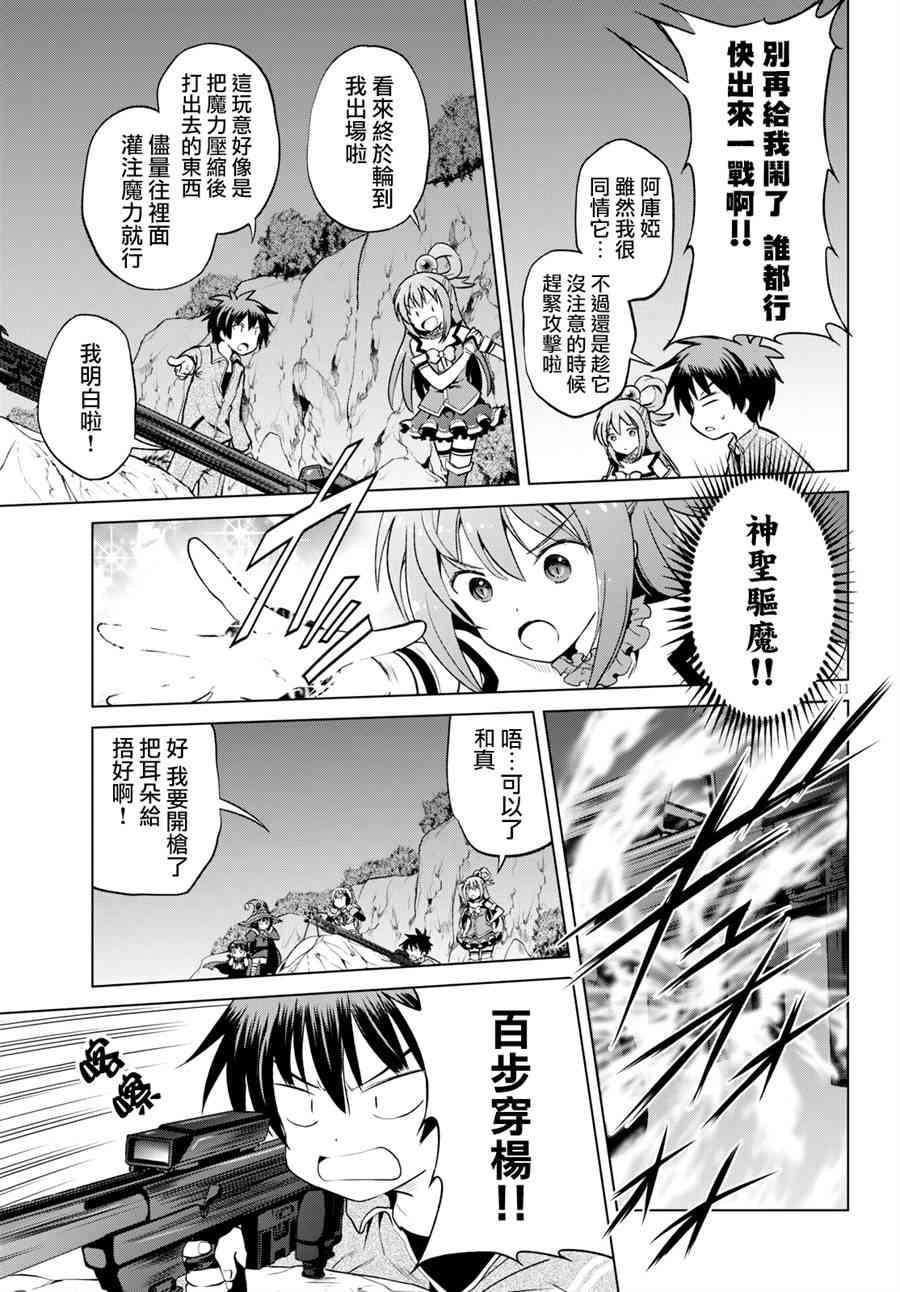 第 11 页