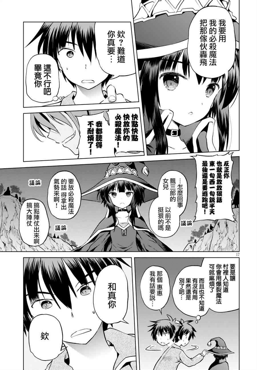 第 17 页