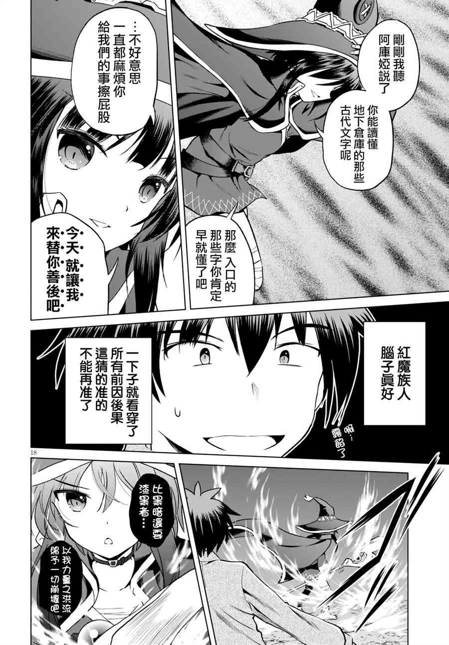 第 18 页