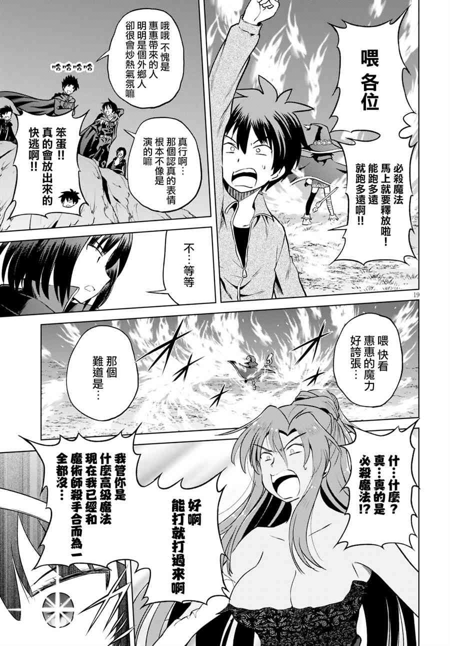 第 19 页