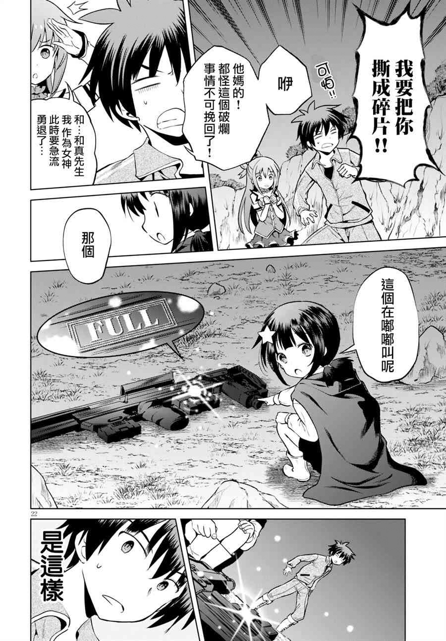 第 22 页