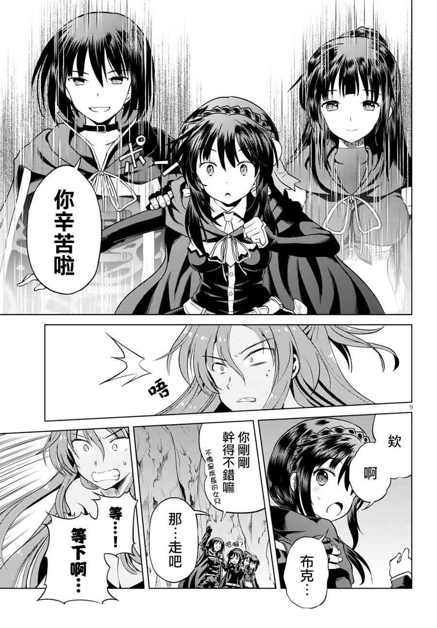 第 9 页
