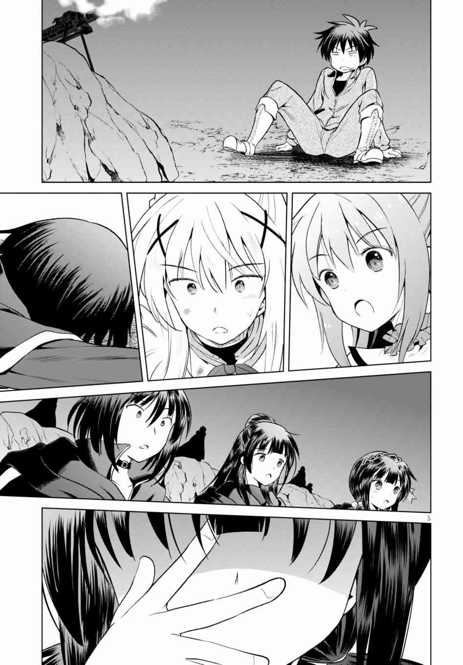 第 5 页
