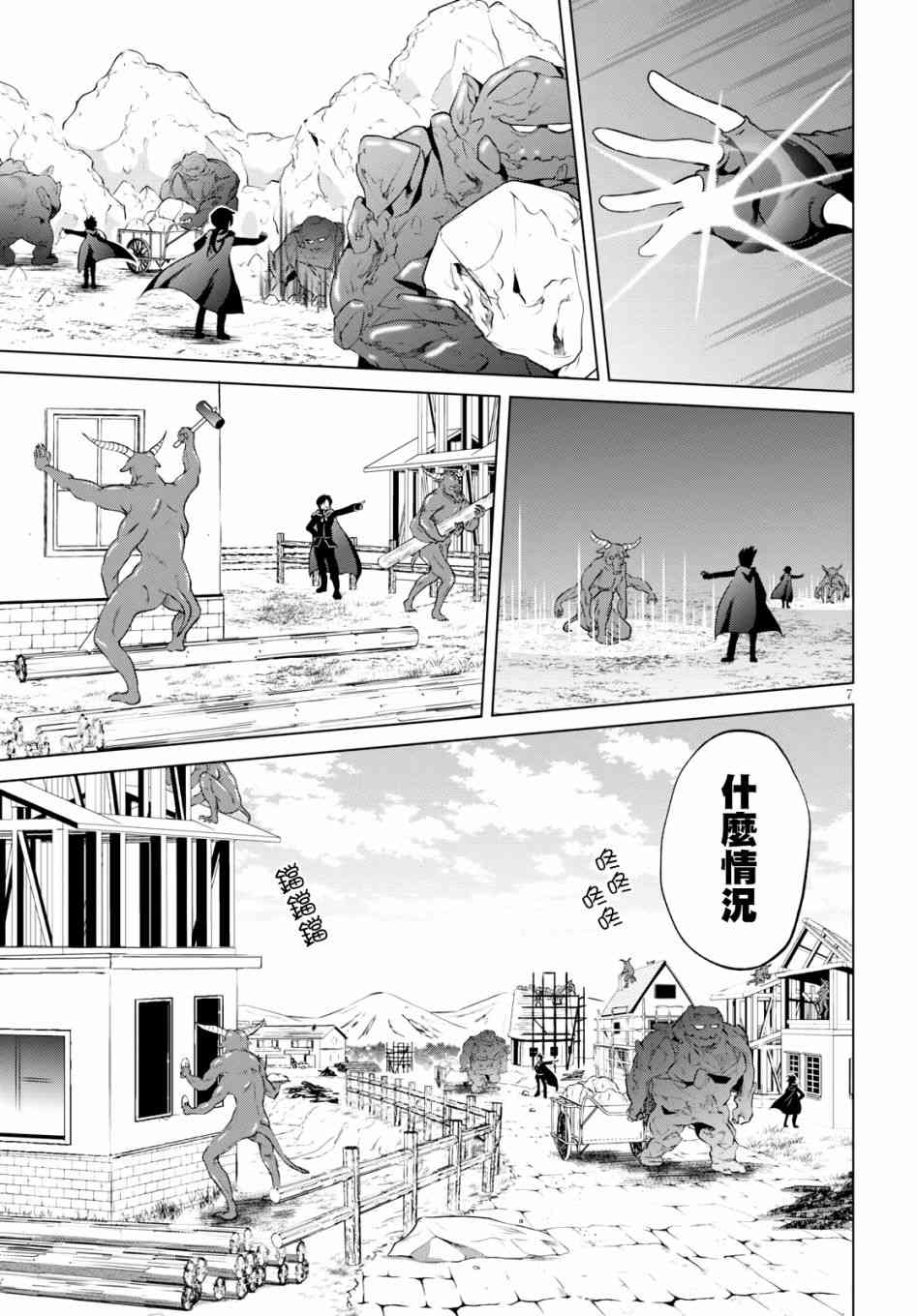 第 7 页