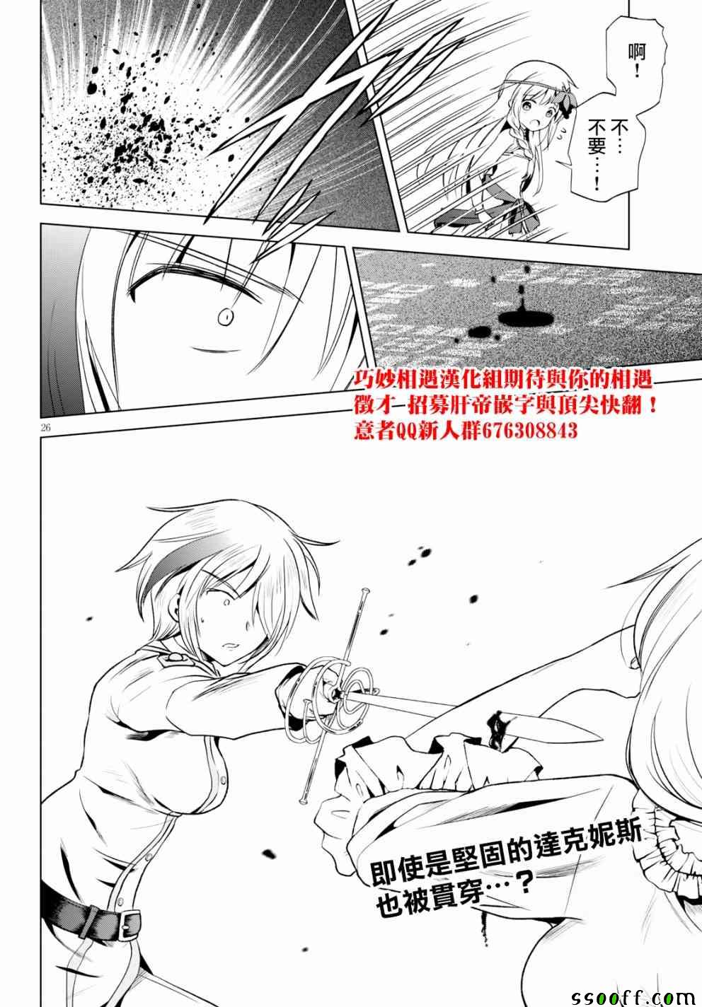 第 26 页