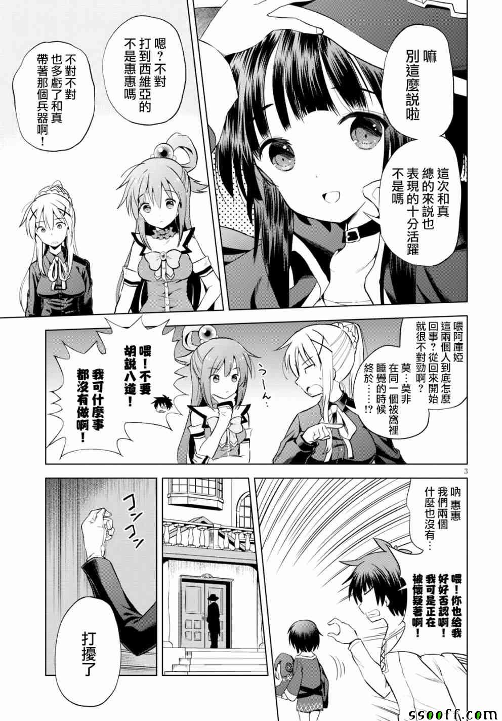 第 3 页