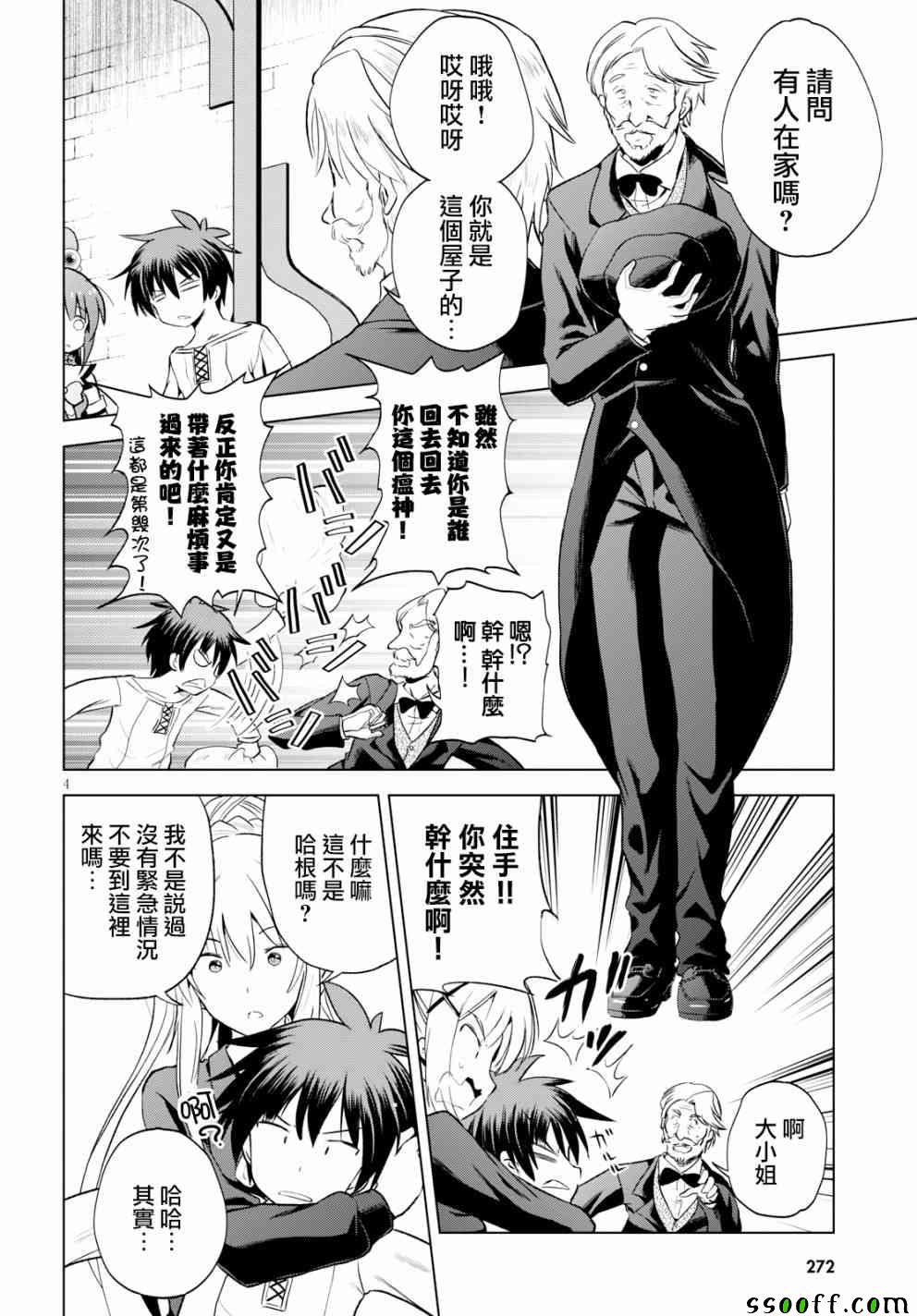 第 4 页