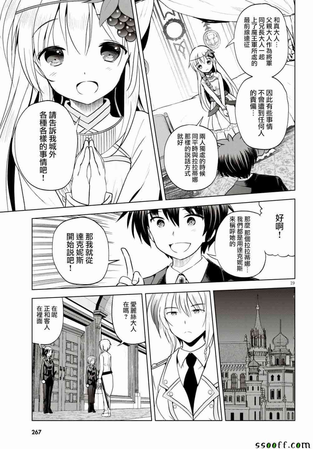 第 19 页