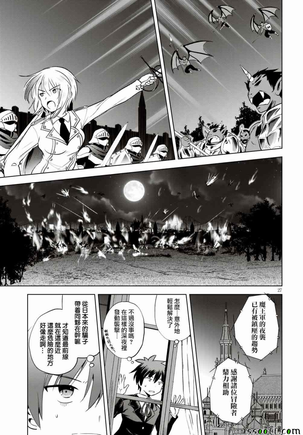 第 27 页