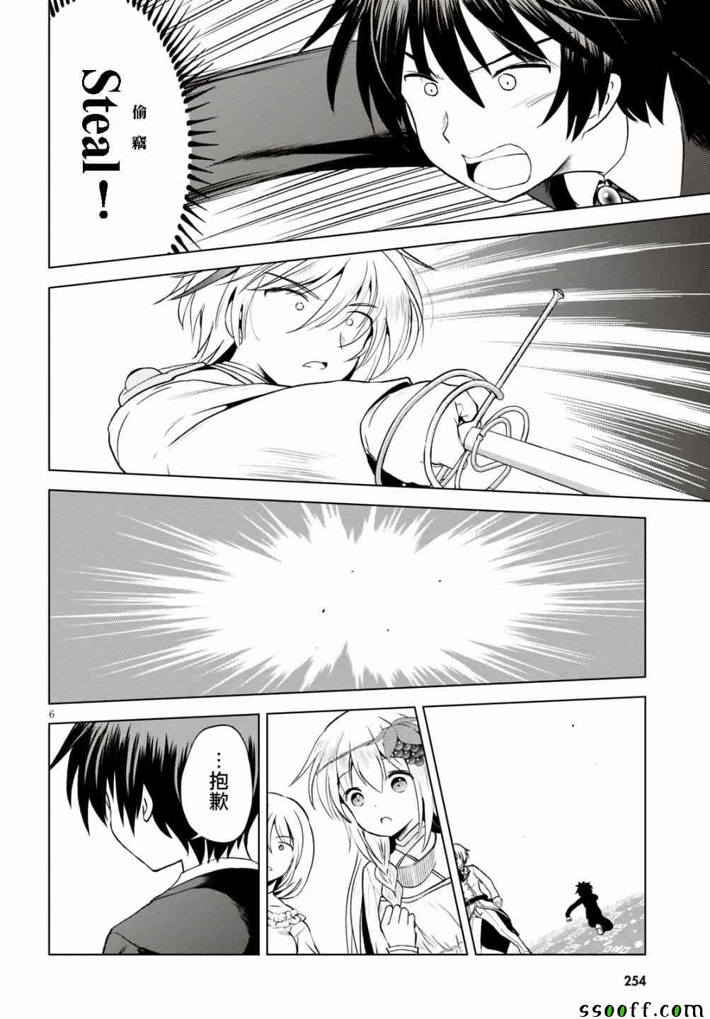 第 6 页