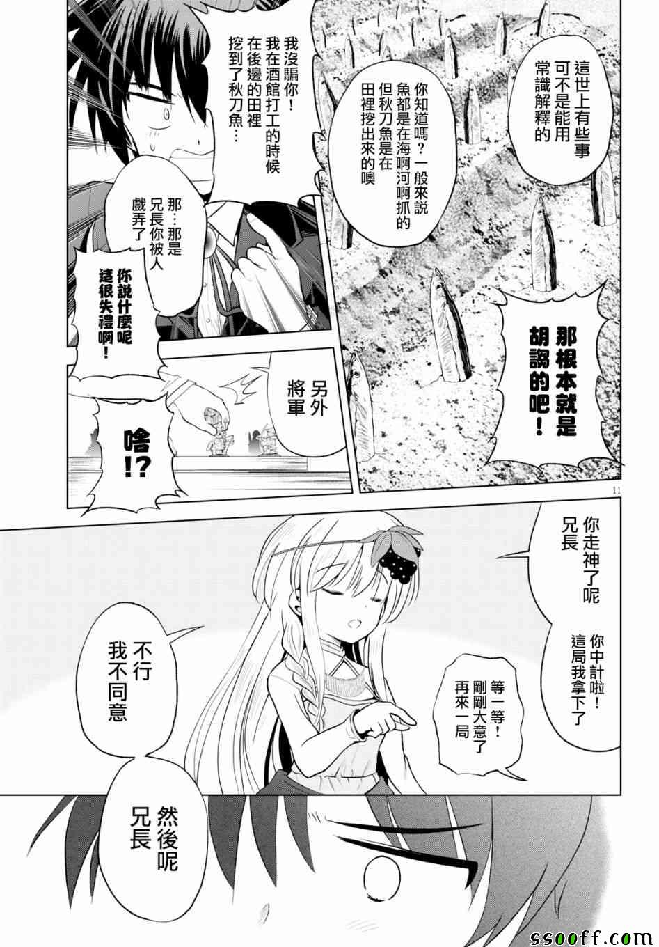 第 12 页
