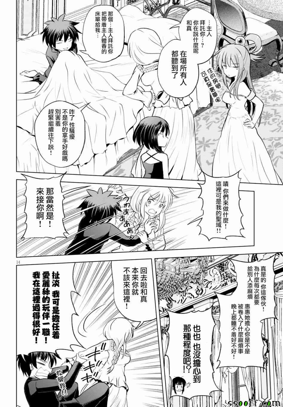 第 15 页