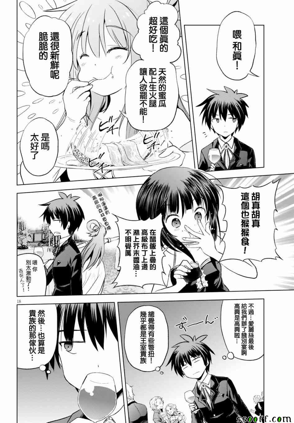 第 19 页