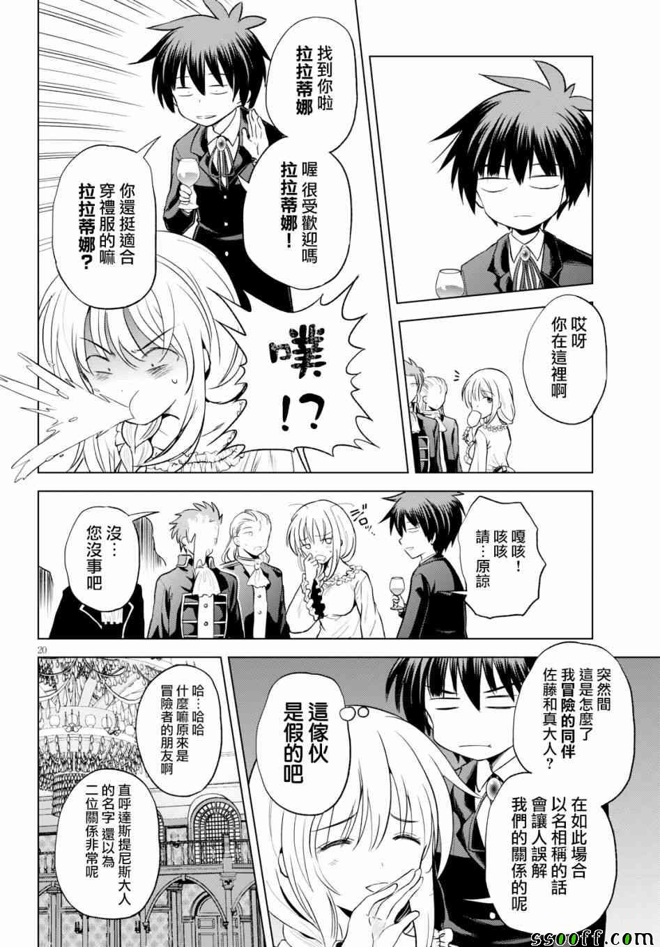 第 21 页