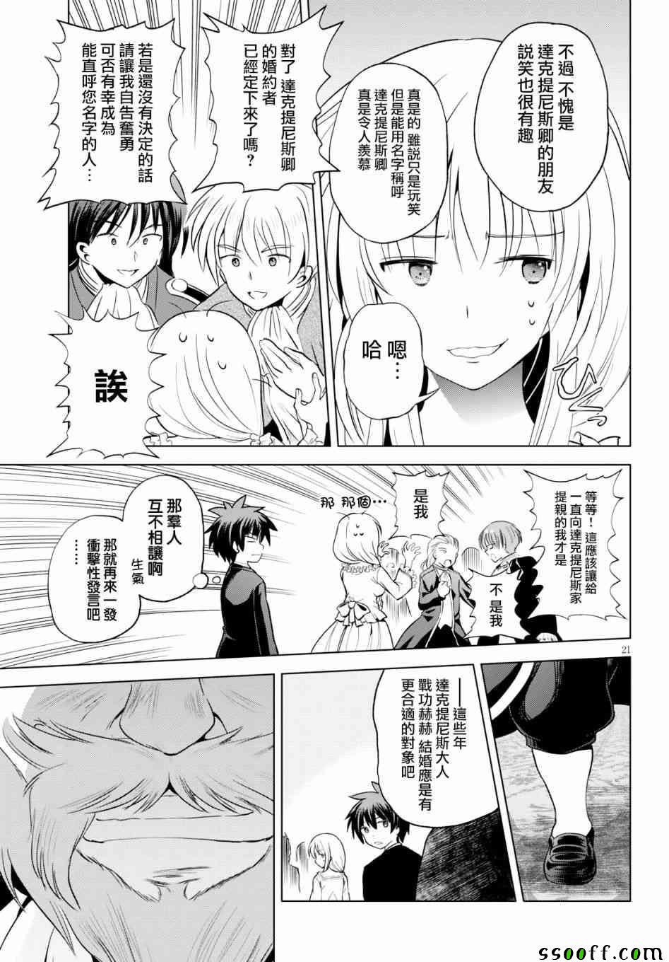 第 22 页