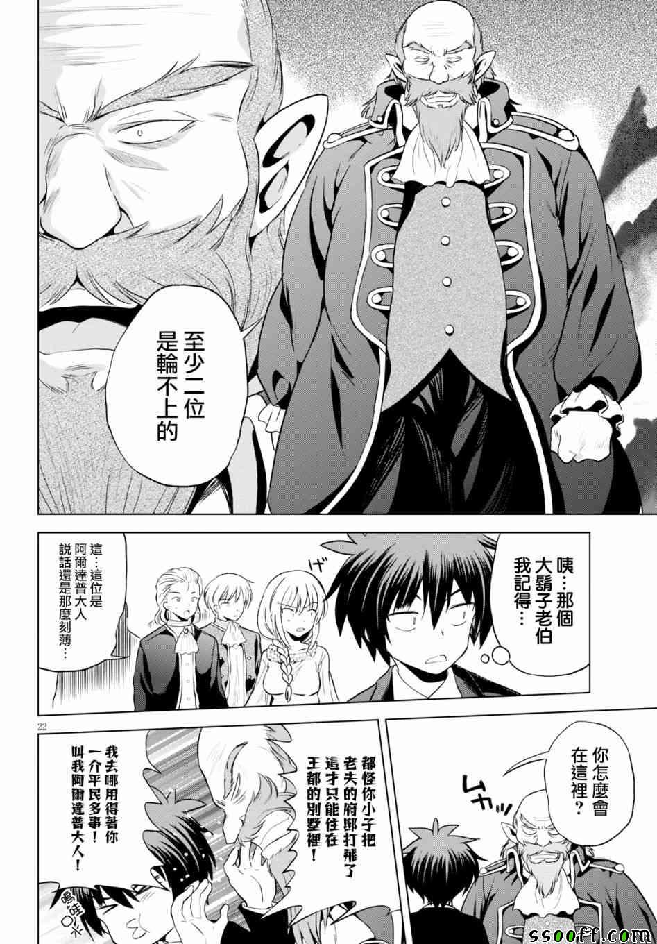 第 23 页