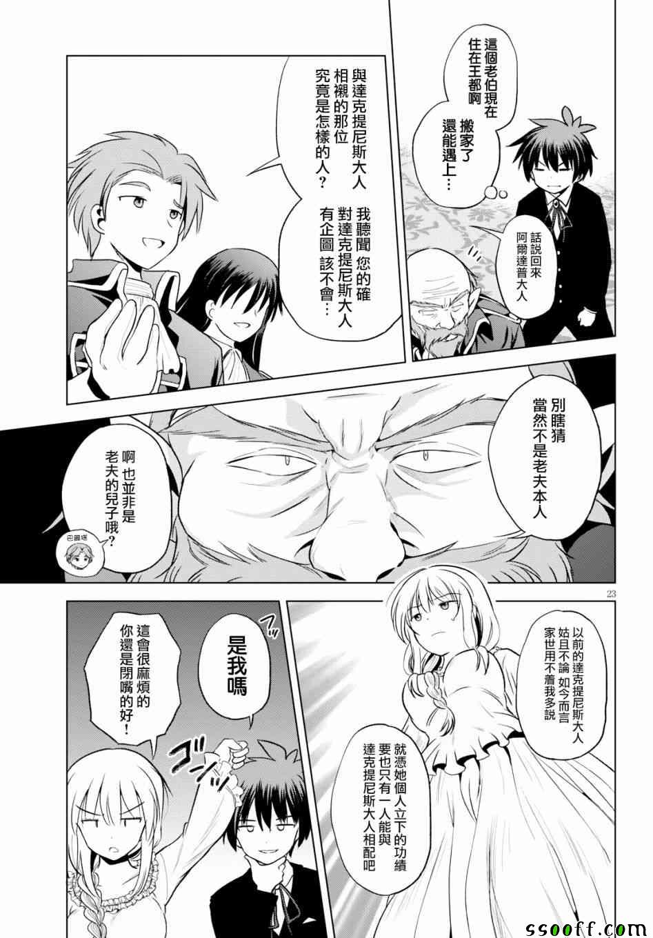 第 24 页