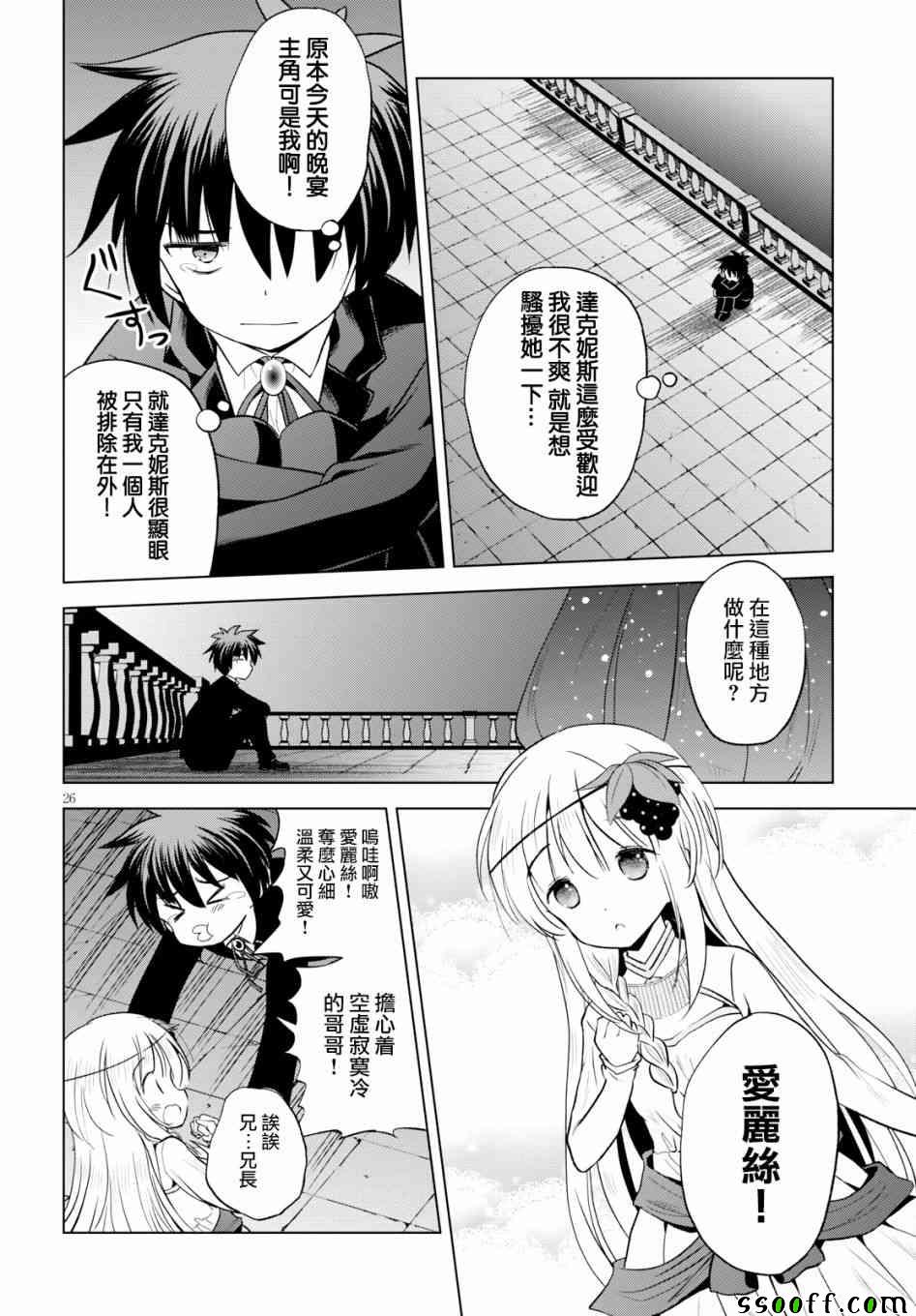 第 27 页