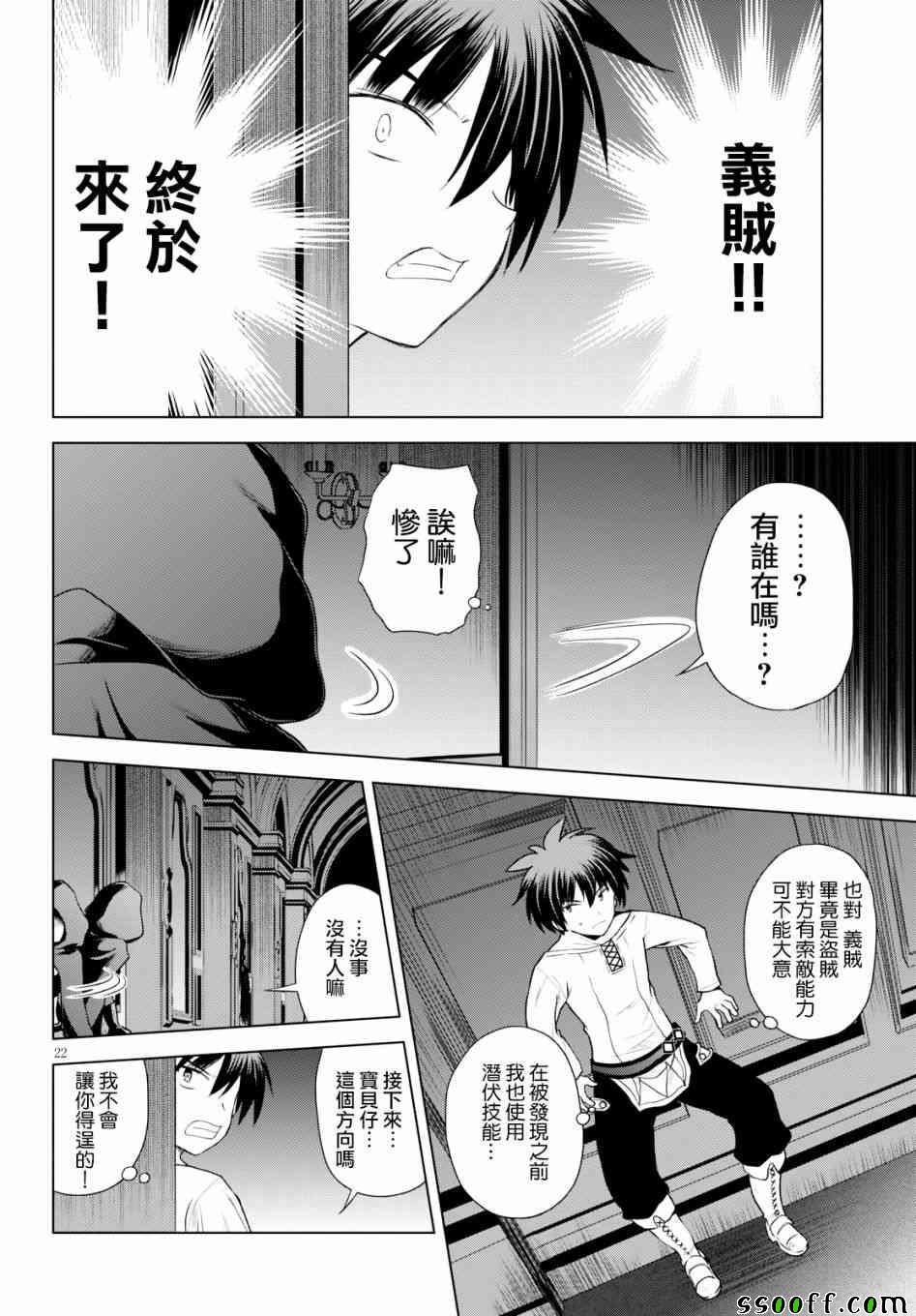 第 22 页