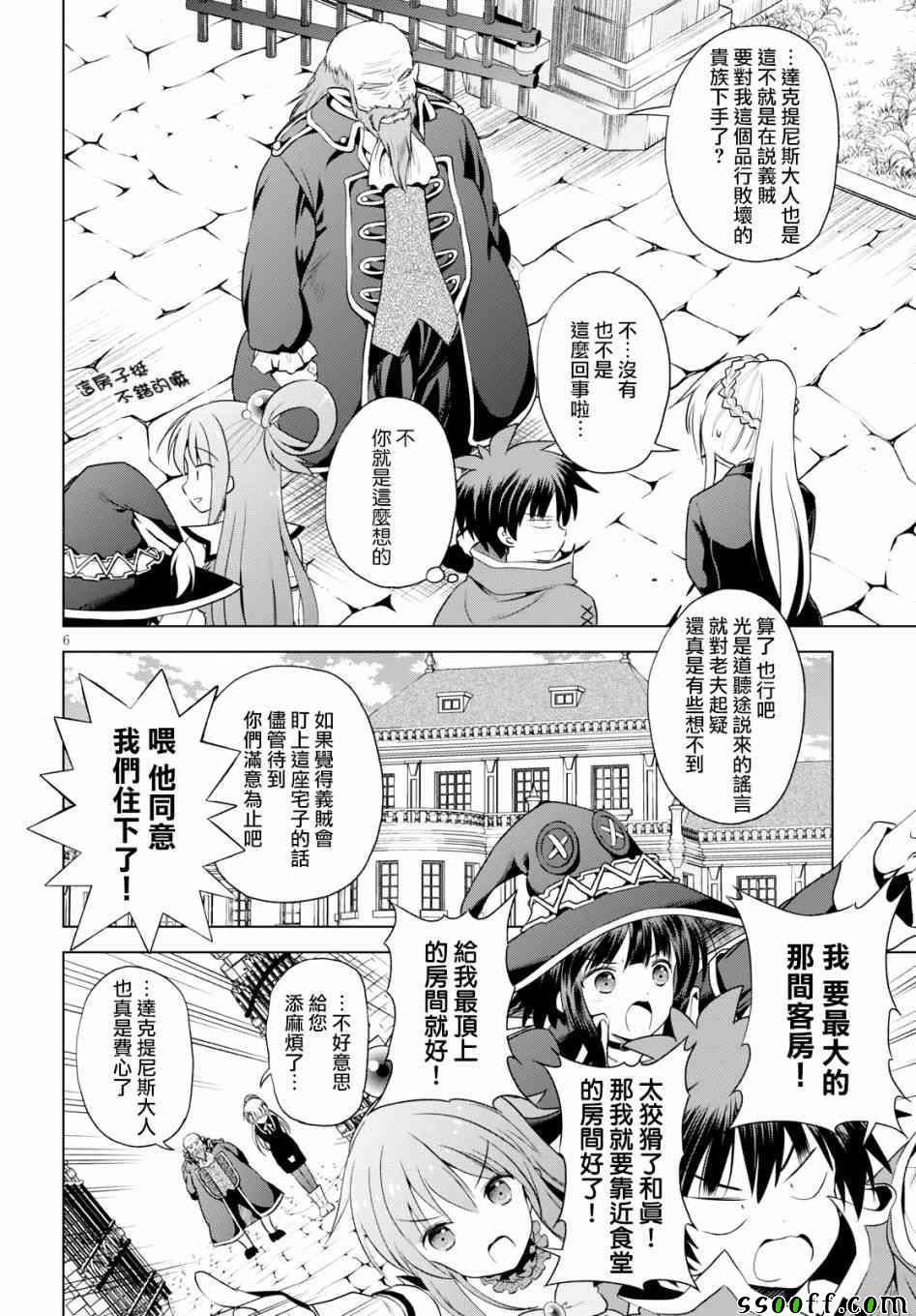 第 6 页