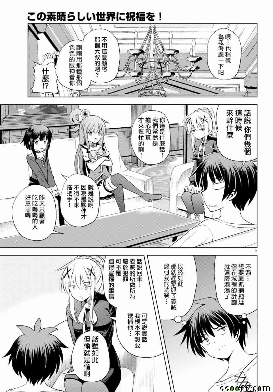 第 7 页