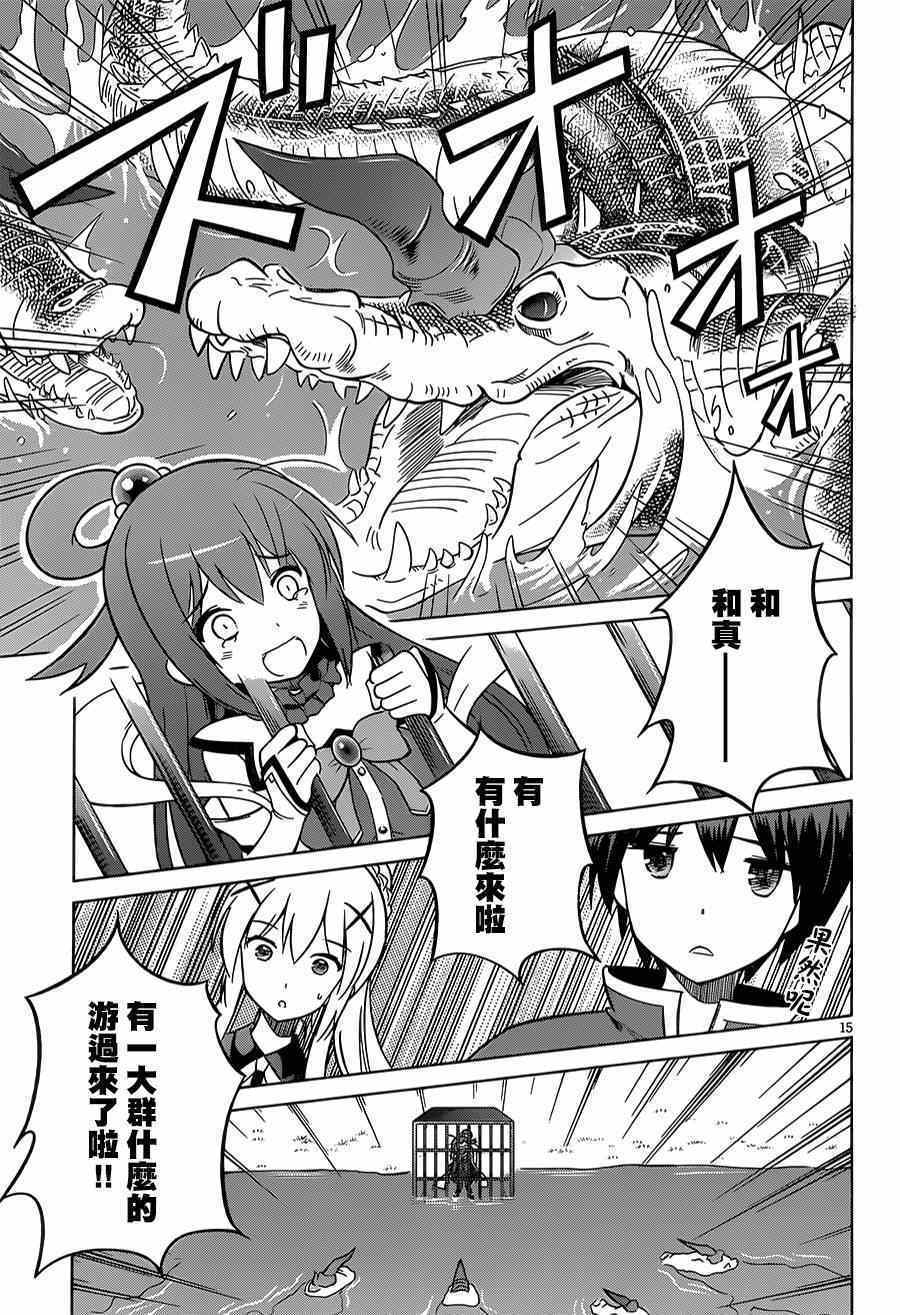 第 13 页
