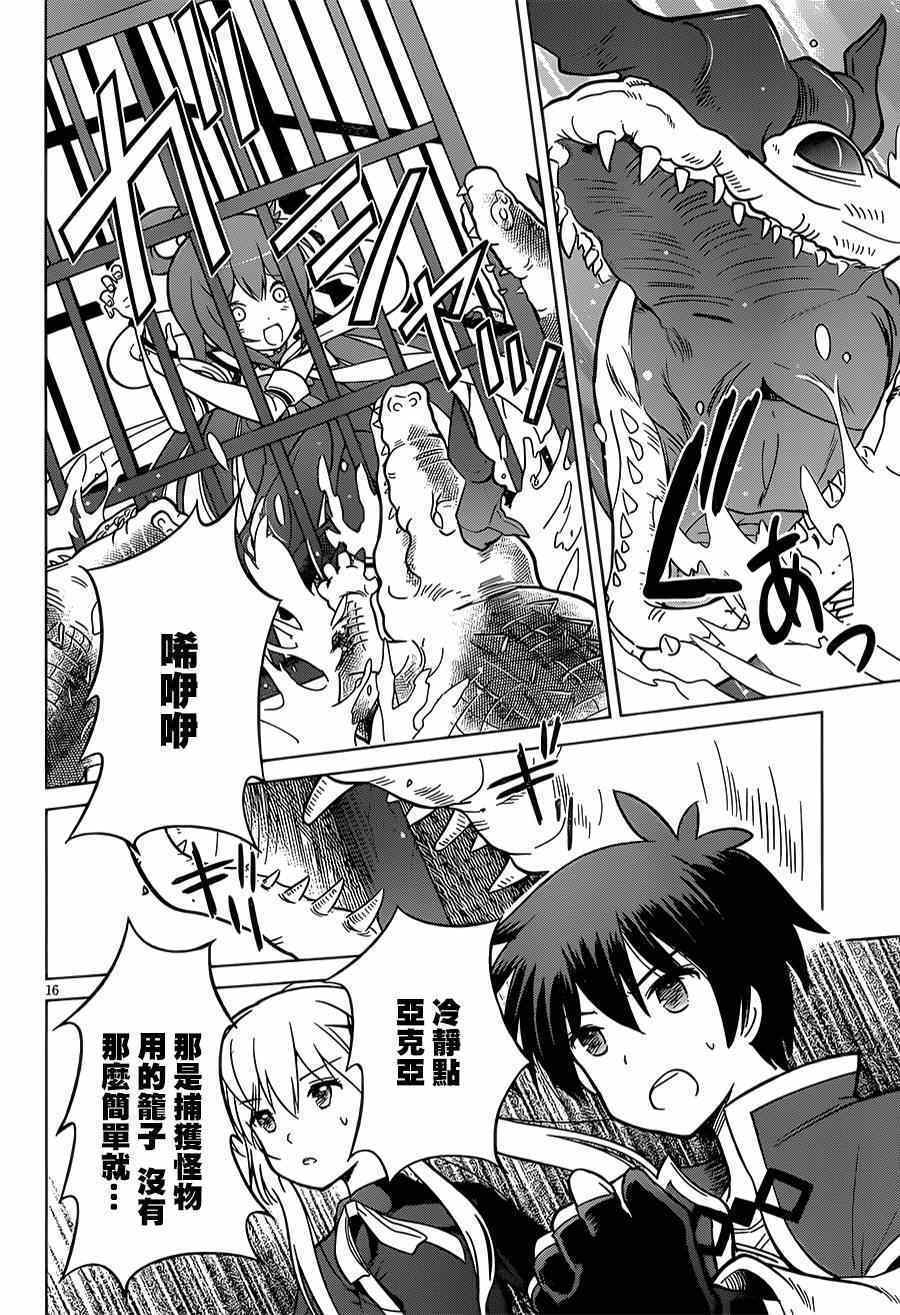 第 14 页