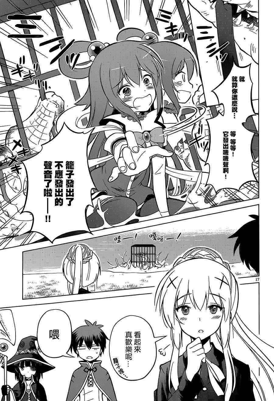 第 15 页