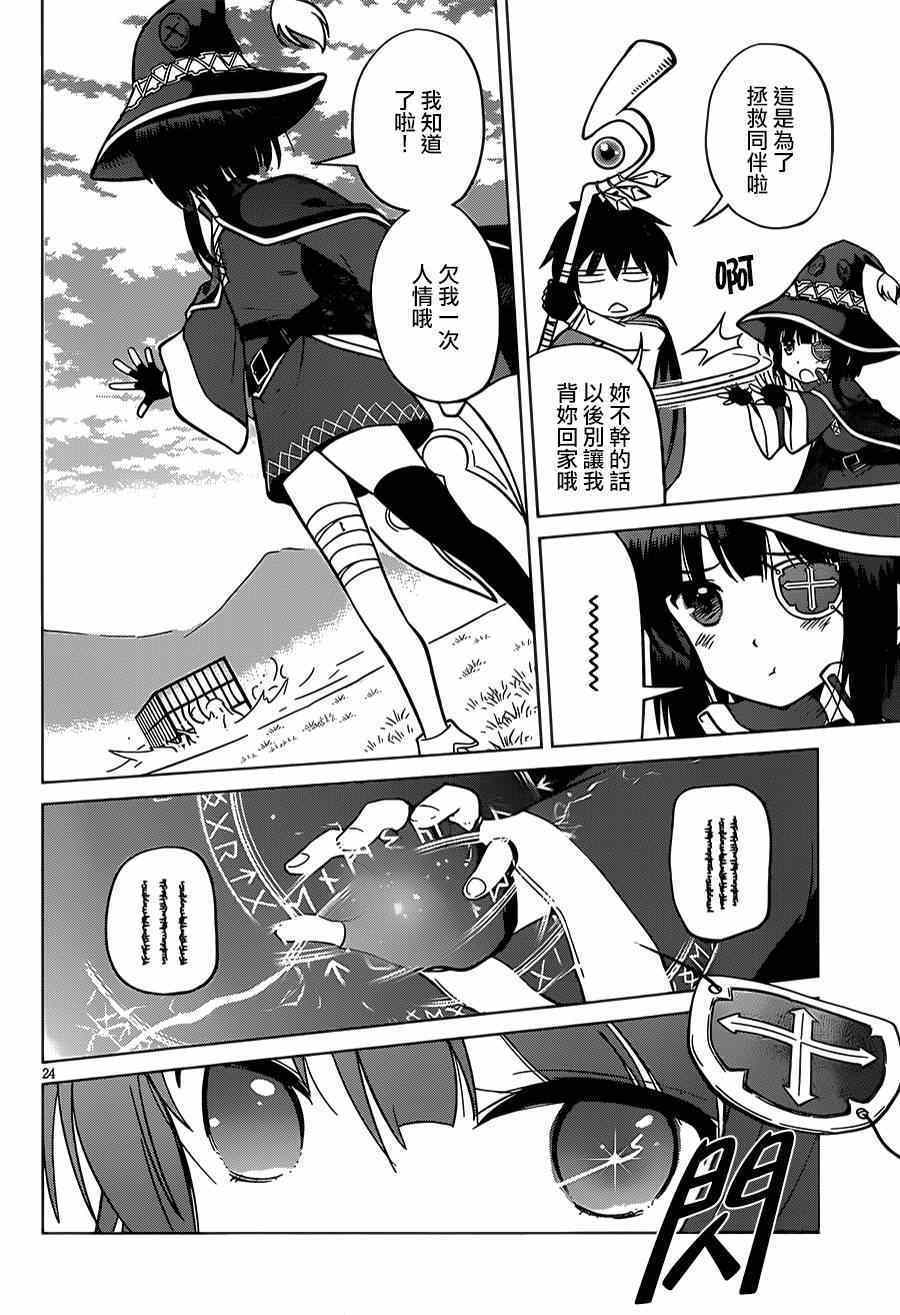 第 22 页
