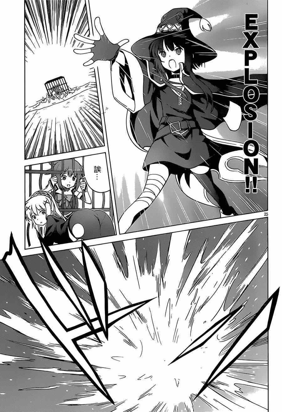 第 23 页