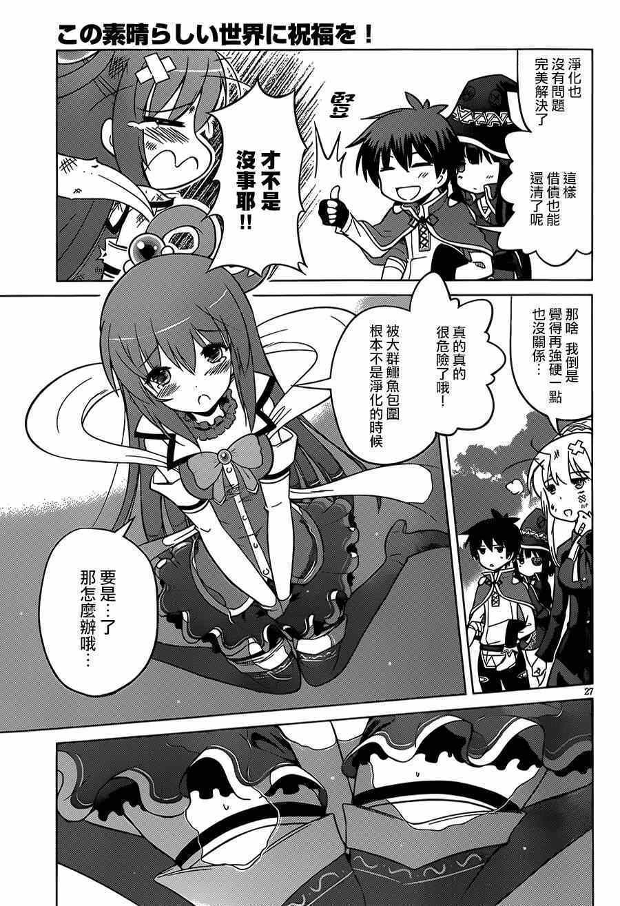 第 25 页