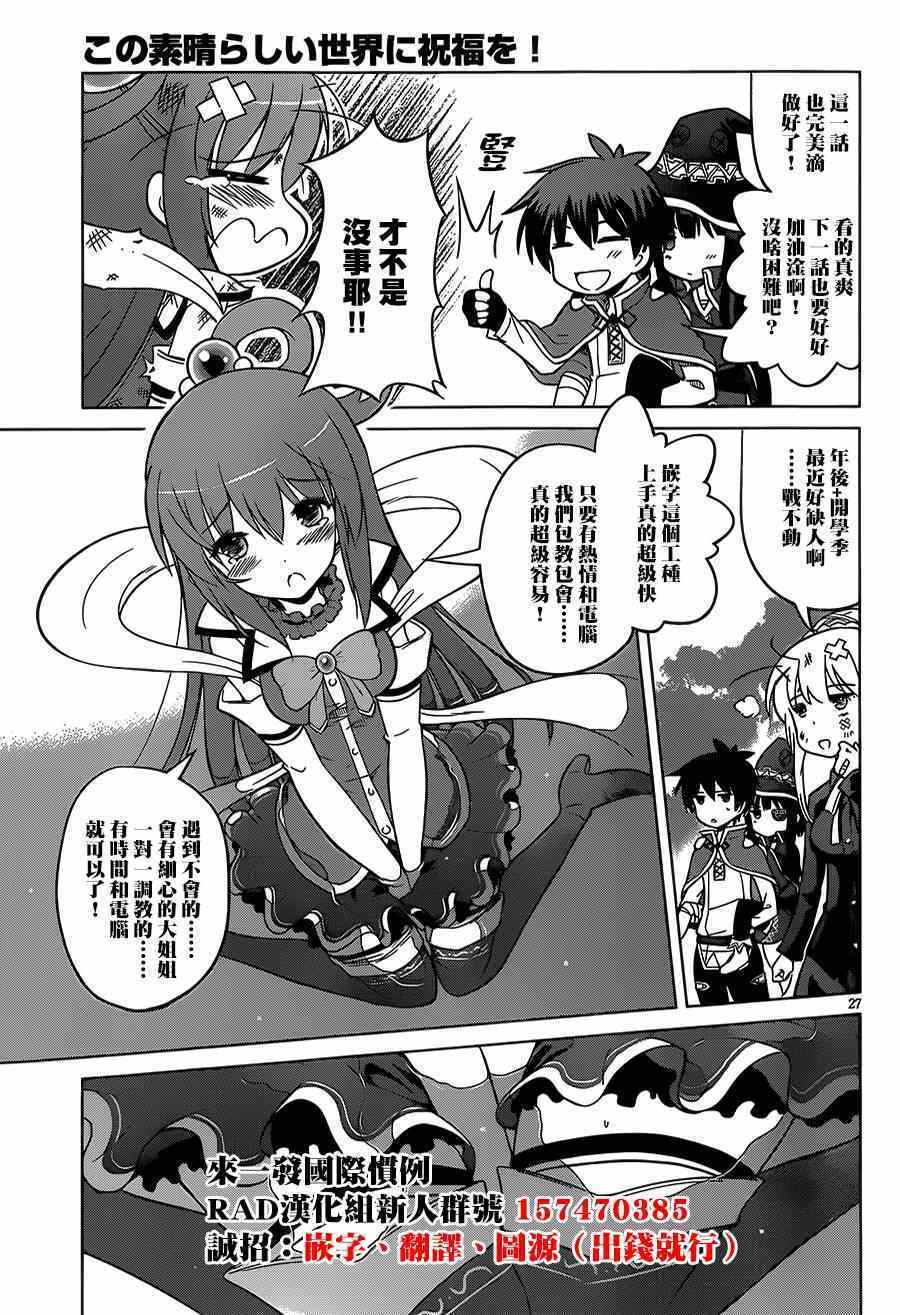 第 28 页