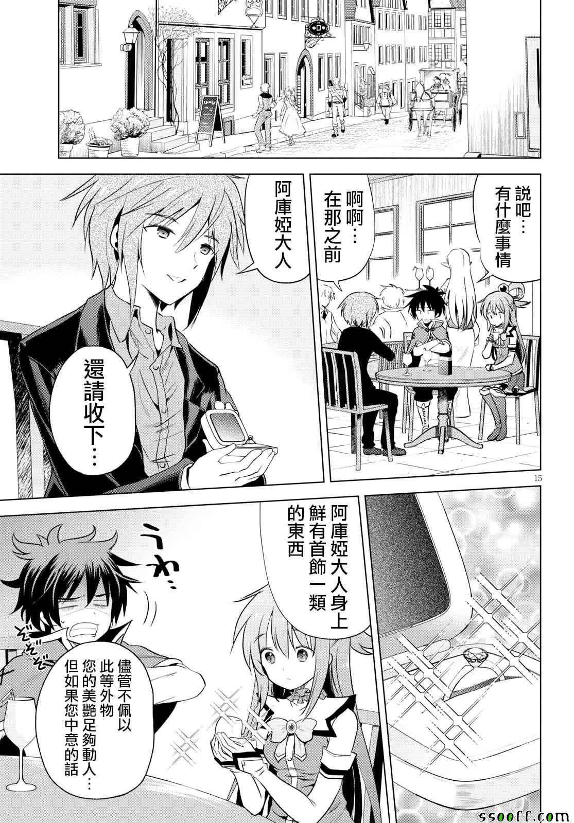 第 15 页