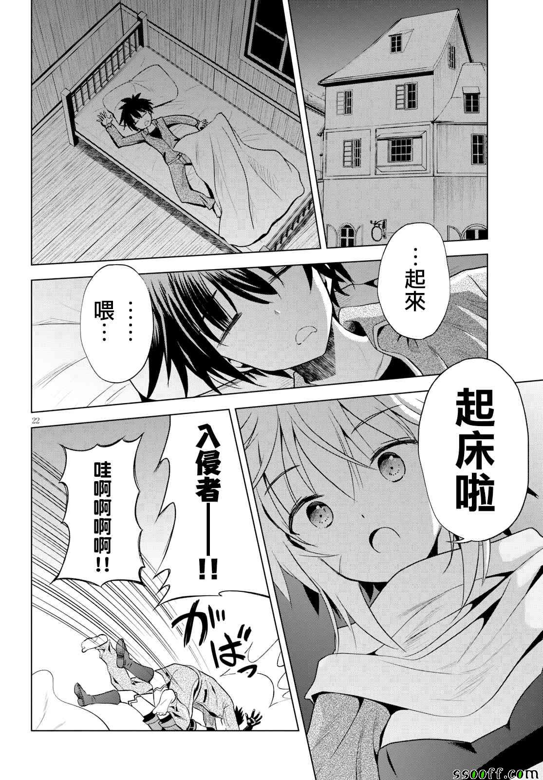 第 22 页
