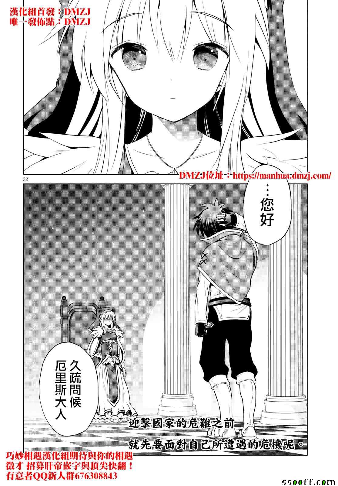 第 32 页