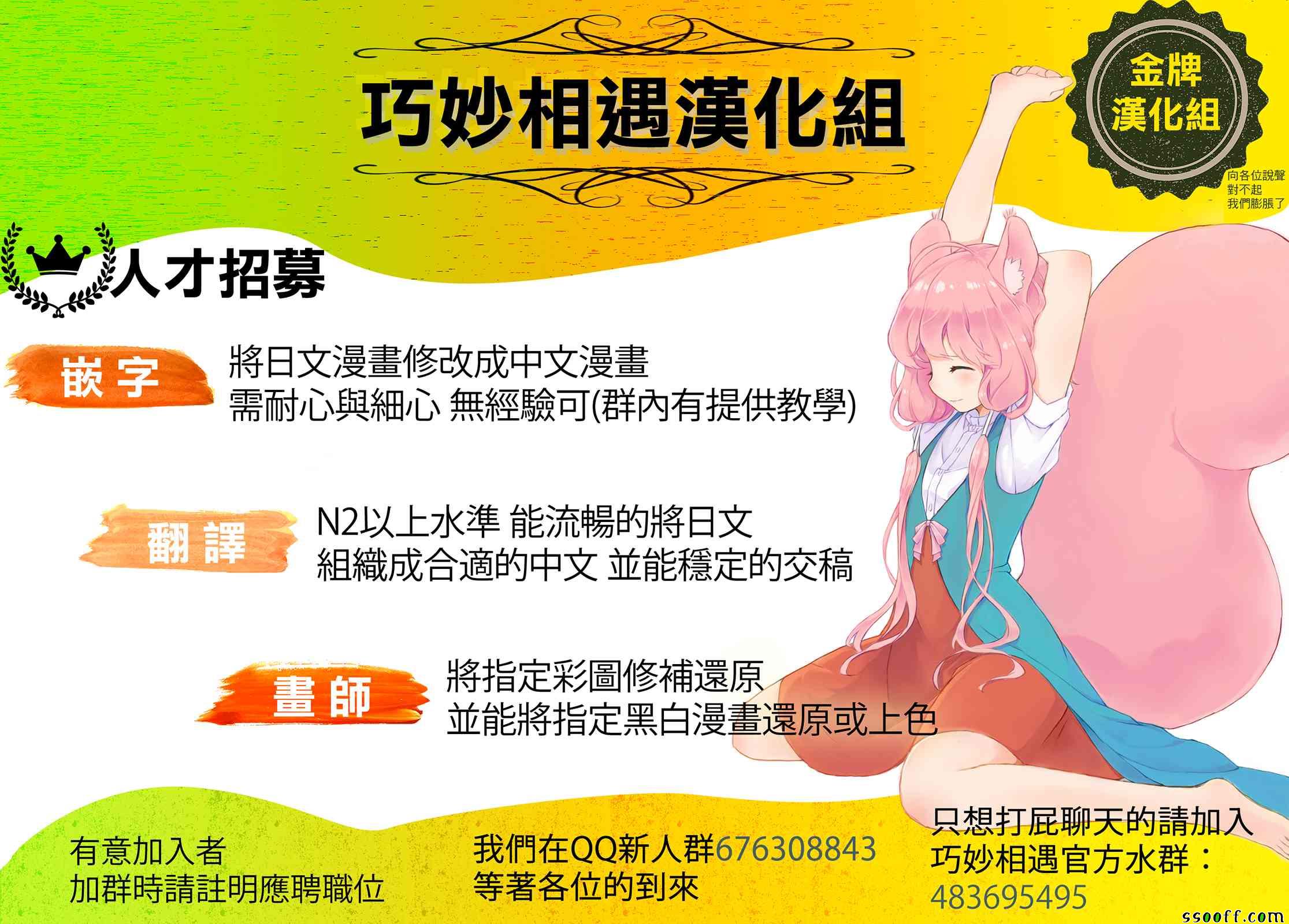 第 33 页