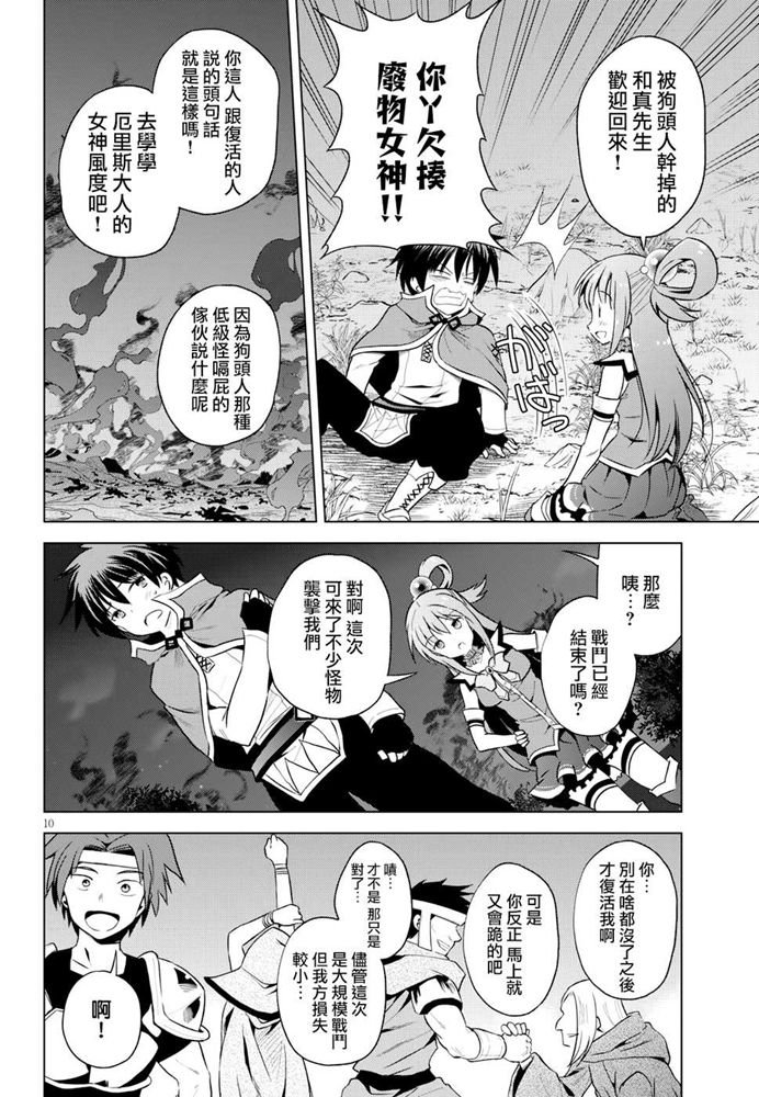 第 10 页