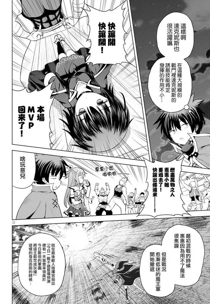 第 12 页