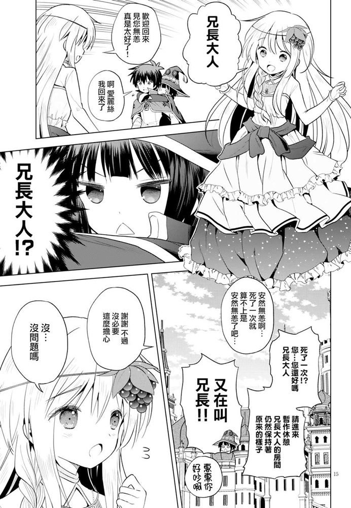 第 15 页