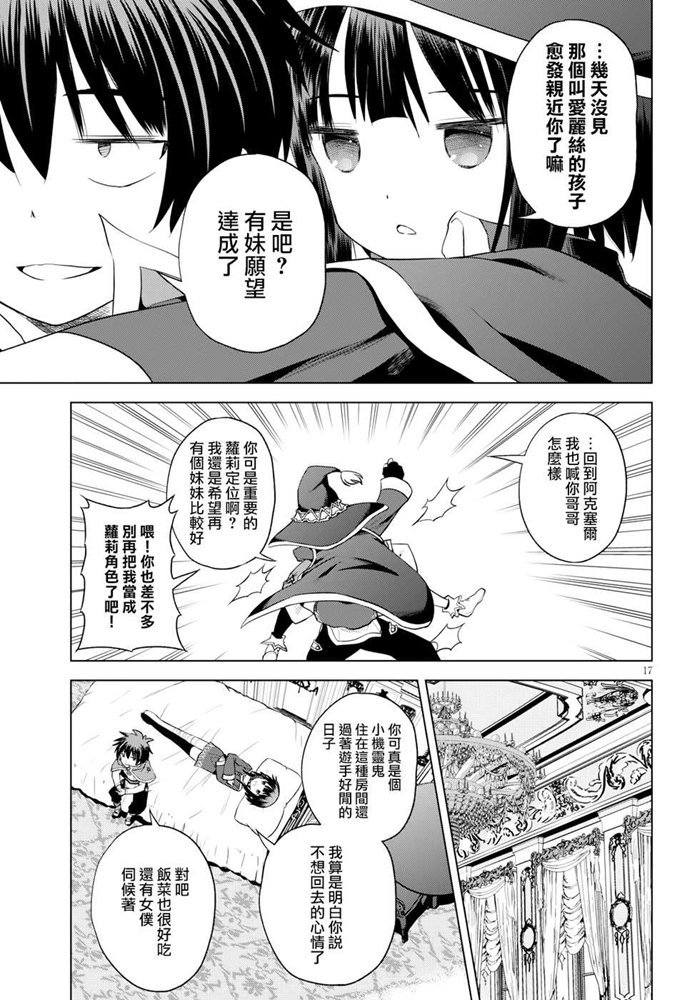 第 17 页