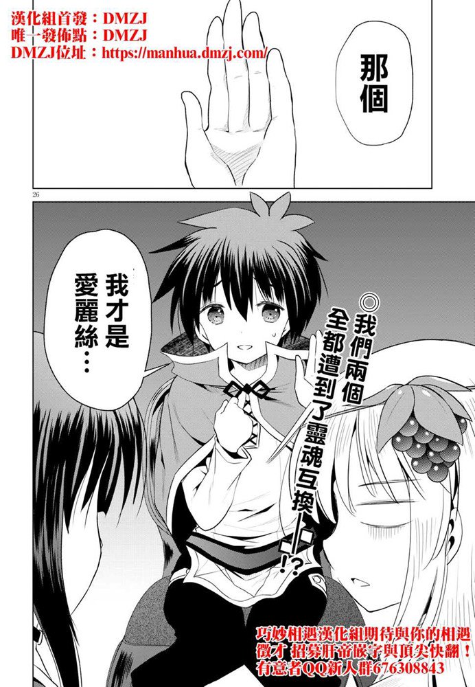 第 26 页