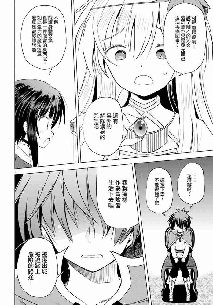 第 5 页