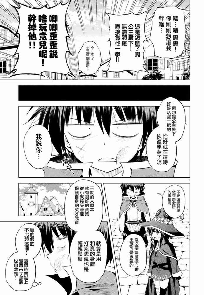 第 7 页