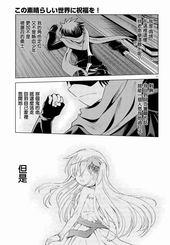 第 15 页