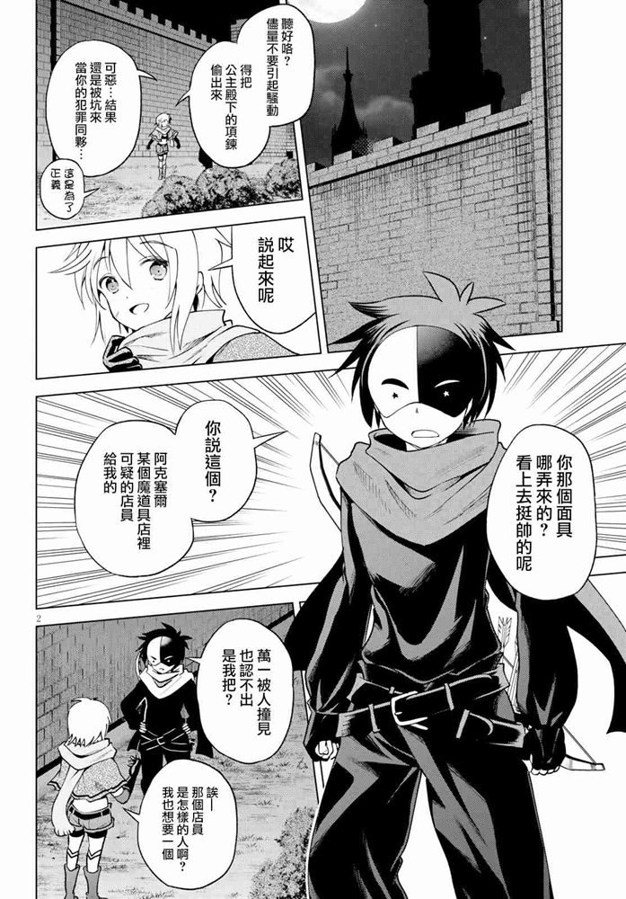 第 2 页